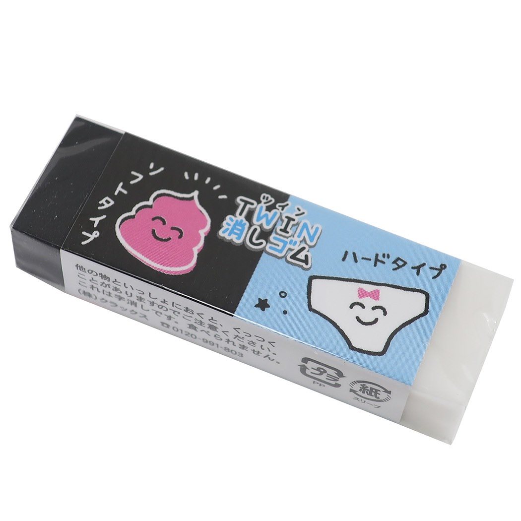 お手軽価格で贈りやすい ウンチ パンツ けしごむ ついん 消しゴム ss メール便可シネマコレクション グッズ かわいい 新学期準備文具 クラックス 筆記具 Truthprofoundationindia Com