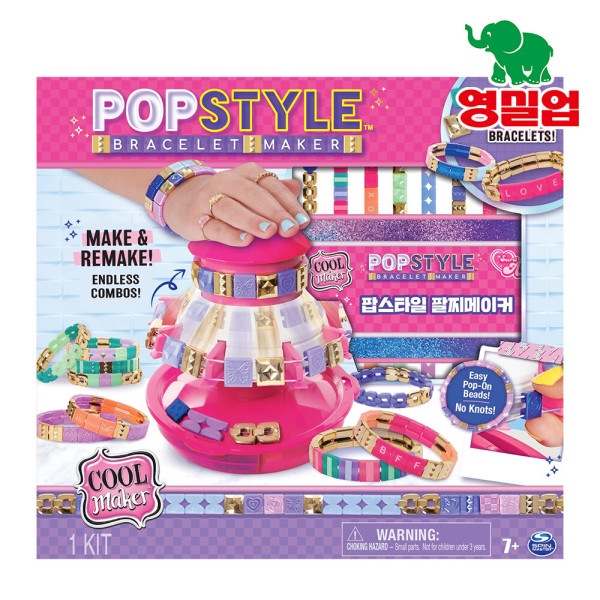 シークレットアート ポップスタイル ブレスレット メーカー/アクセサリー 作り DIY