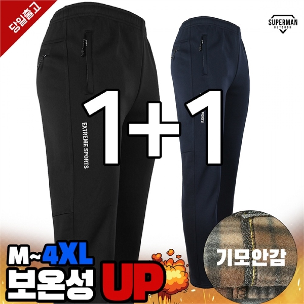 (スーパーマンアウトドア) ウィンド D901 ブラッシュスパントレーニング 1+1 5,301円