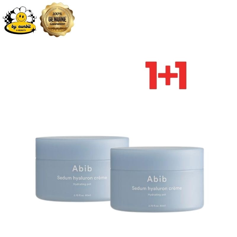 水分草 ヒアルロン クリーム ハイドレーティング ポット 80ml 1+1