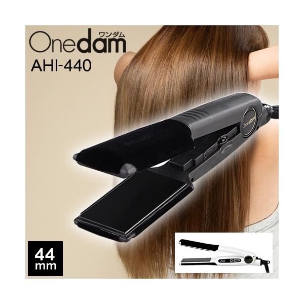 ワンダム ワイドアイロン ヘアアイロン アイロン 送料無料 AHI-440 44mm