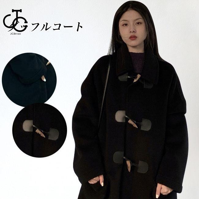 ダッフルコート レディース 冬コート 高級感 ステンカラーコート ダッフルボタン ラシャコート アウター キレイめ コート ロング お洒落 ロングコート