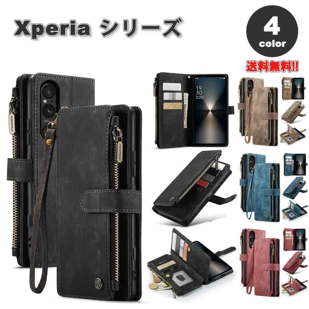 即納 ソニー エクスペリア 1VI ケース 手帳型 財布型 スタンド機能 ストラップ付き 耐衝撃 全4色 SONY Xperia SO-51E SOG13 2024 耐衝撃 カバー 送料無料