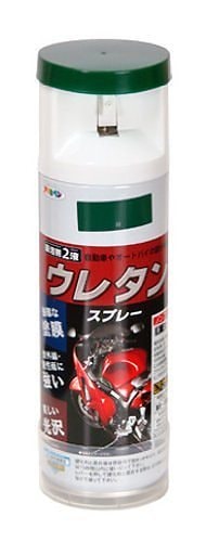 （まとめ買い）弱溶剤型2液 ウレタンスプレー 300ML 緑 [x3缶セット]