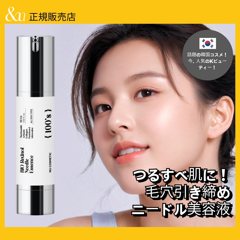 【8月末まで値下げ中】韓国式肌管理 ナノスキンニードル 水光ジェット 美容液導入 Qoo10] LamuCell BEST バイオ レチノール ニードルシ : スキンケア