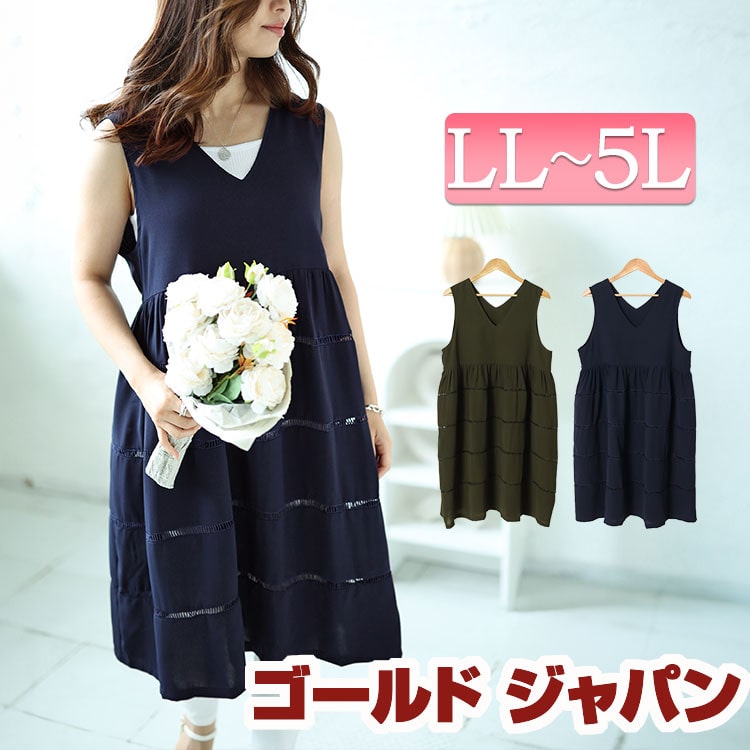 大きいサイズレディース チュニック Vネックレース使いティアードチュニック ロング ノースリーブ Vネック ギャザー レース はしごレース 切り替え ティアード フレア ストレッチ 伸縮 無地 長い