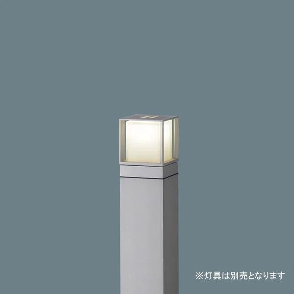 HK25065SZ エントランスライト用ポール