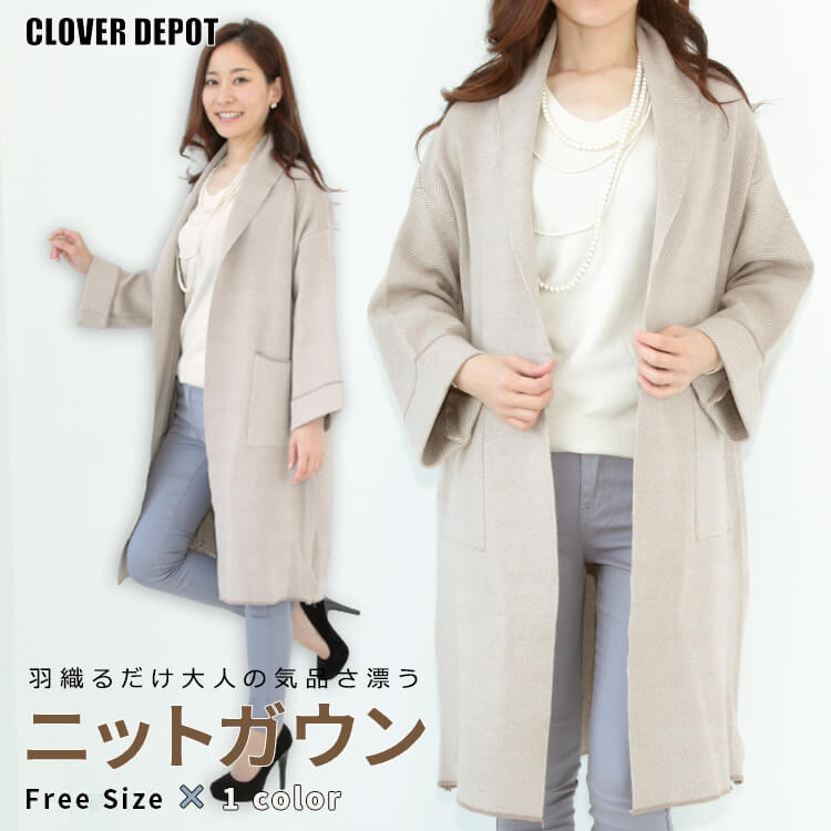 ひざ丈カーディガン レディース 厚手 ニット コート カーディガンニット コートニット コーディガンニット コーディガン ビックシルエット 人気 大きい オーバー ダッフル チェスター ロゲージ