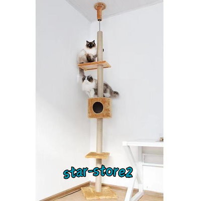 キャットタワー 大人気 突っ張りハウス ネコ 猫タワー ねこ ペット ねずみのおもちゃ付き スリム 省スペースで大満足！New キャットタワー 突っ張り スリム 透明宇宙船 猫タワー 多頭飼い 爪とぎ