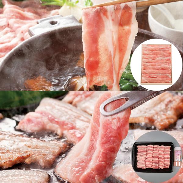 さくらポーク 焼肉 しゃぶしゃぶセット バラ500g 岩塩200g もも700g SISK