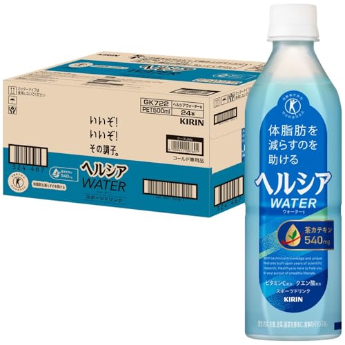 [特保] キリン ヘルシアウォーター 水 500ml 24本 ペットボトル スポーツドリンク 体脂肪を減らすのを助ける