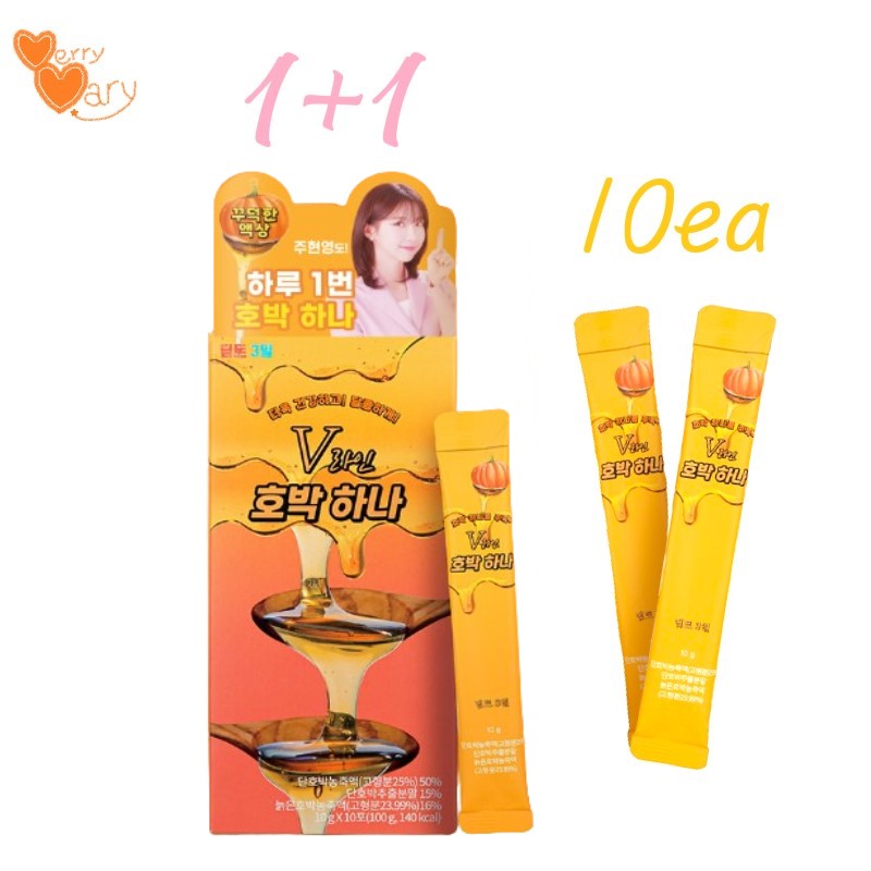 [Deep]Vラインカボチャ一つ10包(10日)2個 甘かほちゃ濃縮液50%かぼちゃエキス粉末15%老いたカボチャ濃縮液16%ブイラインカボチャスティック