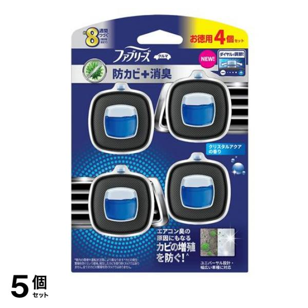 ファブリーズ クルマ イージークリップ 防カビ+消臭 クリスタルアクア 2.5ml× 4個パック 5個セット