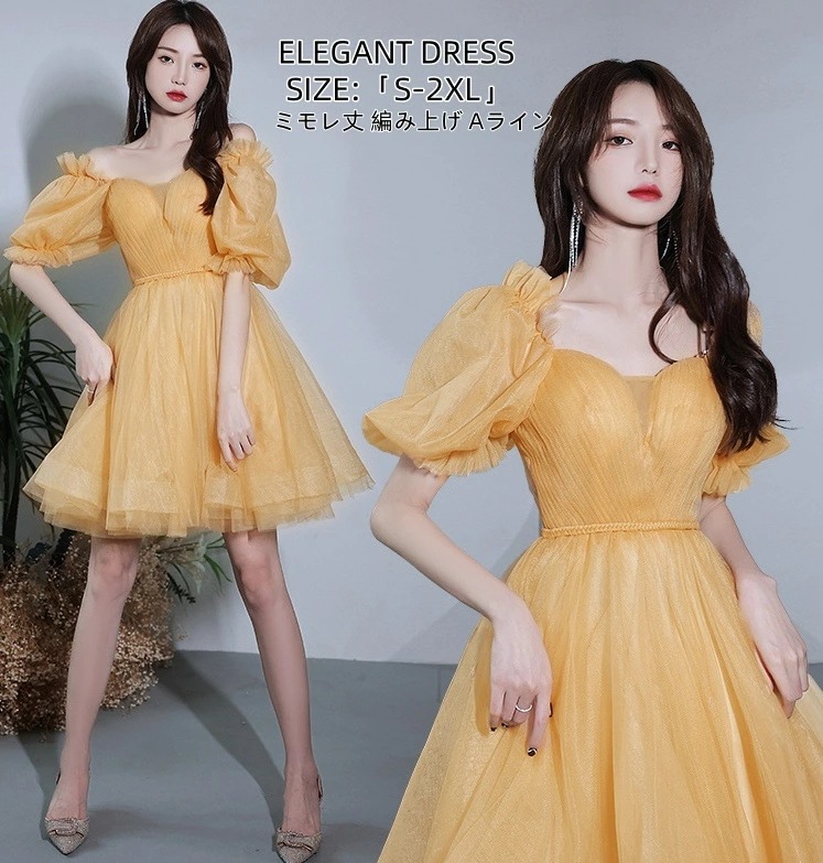 パーティードレス ウェディングドレス 花嫁ドレス 前撮り オフショルダー S-2XL コンサート 礼服 演奏会 ドレス 発表会 結婚式 二次会 プリンセス 成人式 ミモレドレス イブイングドレス ピア