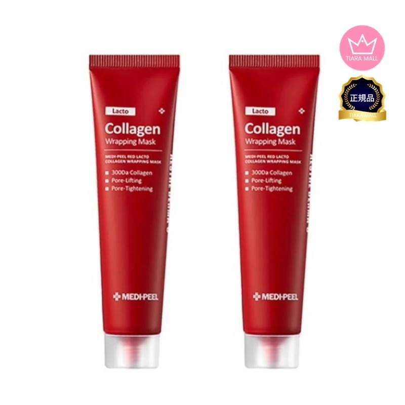 [1+1]レッドラクトコラーゲンラッピングマスク70ml 2個/うるつやたまご肌