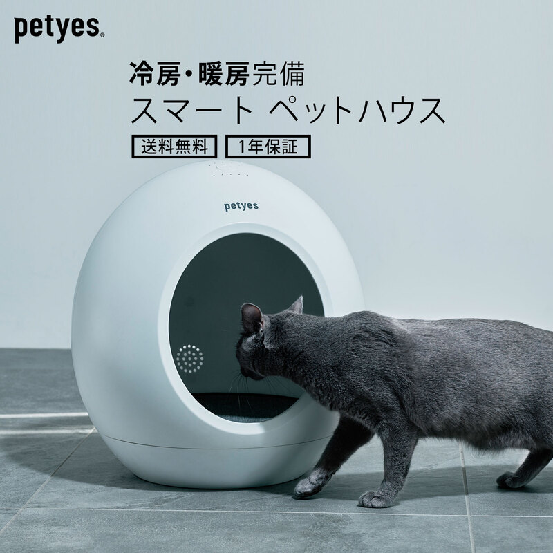 Qoo10] petyes 【新商品】petyes ROOM / ペ : ペットインテリア