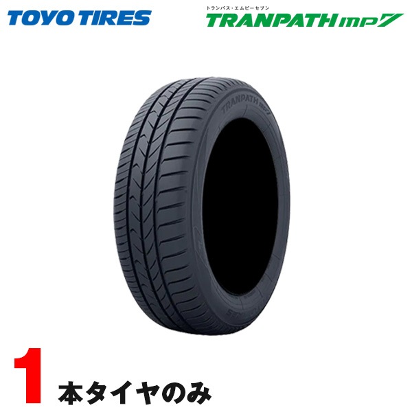 トーヨー サマータイヤ トランパス エムピーセブン TRANPATH mp7 175/65R15 84H 1本 6,552円