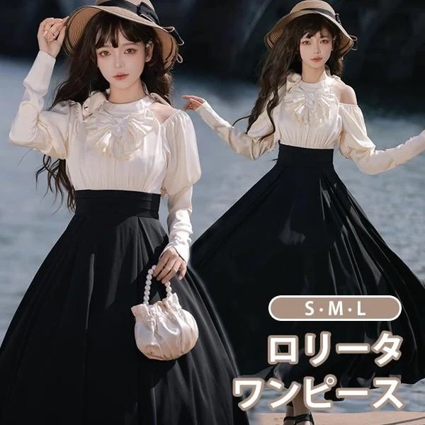 ロリータ ワンピース ホルダーネック ロング丈 春服 レトロ風 切り替え レディース ロリータワンピース 長袖 パニエ追加可能 シンプル ロリィタファッション