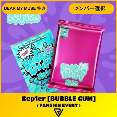 Kep1er dear my muse特典トレカ7枚セット Kep1er Tipi-Tap makestar特典トレカ7枚＋CD7枚 Kep1er Tipi-Tap