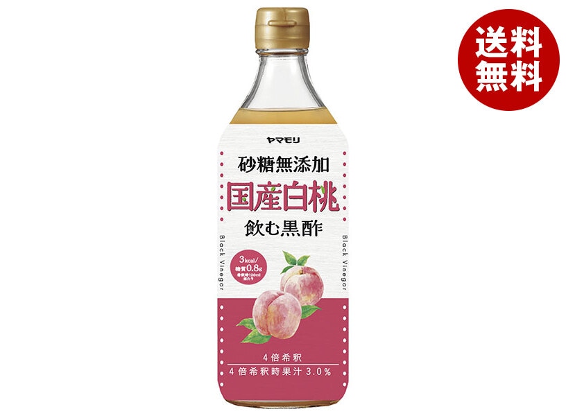 ヤマモリ 砂糖無添加 国産白桃黒酢 500ml瓶＊6本入＊(2ケース)