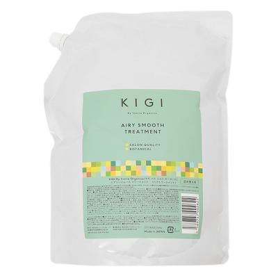 キギ バイ シエラ オーガニカ KIGI By Sierra Organica エアリースムース トリートメント レフィル 2000g