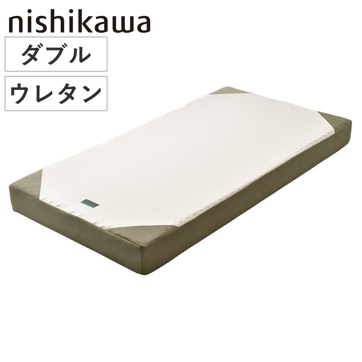 西川 マットレス ダブル RAKURA 体圧分散 ニシカワ ウレタン カバー洗濯可 圧縮梱包 寝具 健康サポート 厚さ16cm カバー取り外しOK カバーが洗える 寝姿勢 耐久性 ゴールド