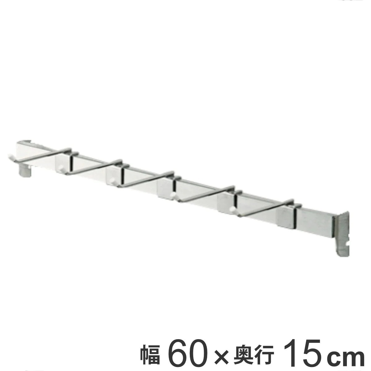 壁面収納 フィットラック専用パーツ 角バー 幅60cm フィットラック W60cm パーツ オプション 部品 DIY 収納 フック 壁掛け 吊り下げ コート掛け 掛ける収納 浮かせる収納 可動棚