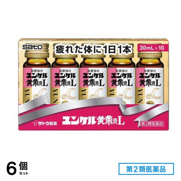 第２類医薬品 ユンケル黄帝液L 30mL (×10本) 6個セット