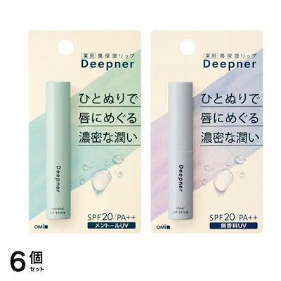 Deepner ディープナーリップ メントールUV &無香料UV 各2.3g 6個セット