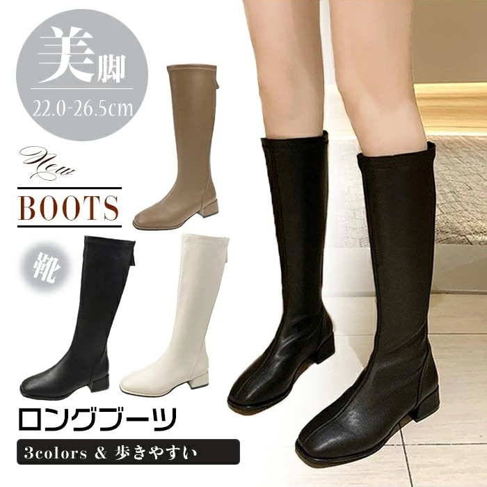 ロングブーツ ジョッキー ブーツ 黒 レディース 裏起毛 ロングブーツ ジョッキー ロングブーツ ジョッキーブーツ 歩きやすい レディース靴 痛くない ぺたんこ レディースブーツ 春秋ブーツ 大きサイ