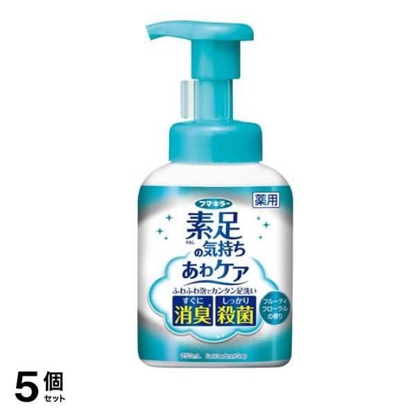 フマキラー 素足の気持ち あわケア 薬用フットソープ 250mL 5個セット