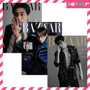 bazaar 3月号