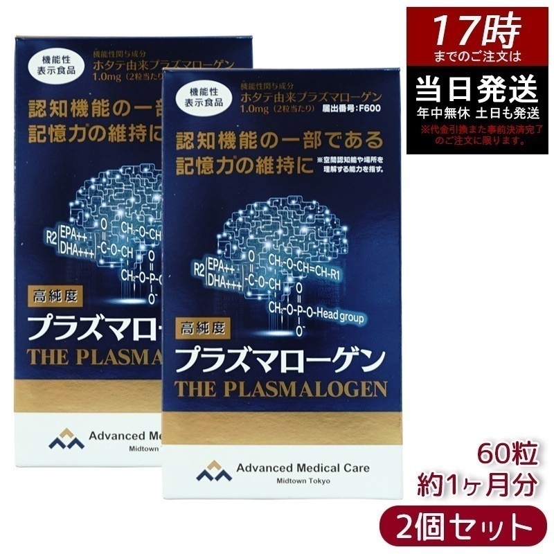 【2個セット】エクオールN ラクトビオン酸配合 90粒 - 女性の健康をサポートするサプリメント