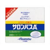 他サイト： 【第3類医薬品】サロンパスAe 240枚の商品画像