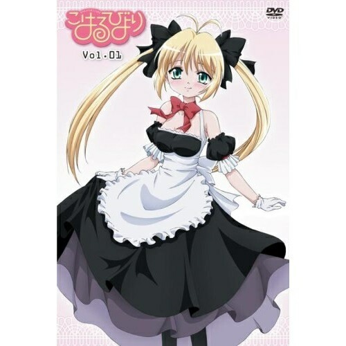 こはるびより 1 (DVD) GNBA-7451