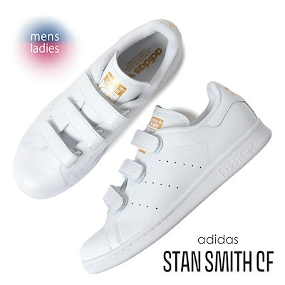 Qoo10] adidas adidas アディダス スタンスミス : シューズ