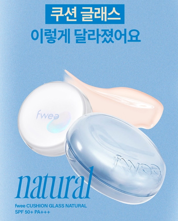 ピュクッションガラスナチュラル（5色）13g本品(SPF50+PA+++)+詰め替え1個 /セミグロー/薄くてきれい/クッションファンデ/光彩クッション/透明肌/ツヤ/ファンデ/密着力/持続性