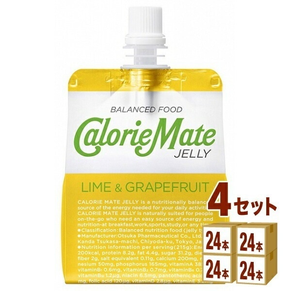 大塚製薬 カロリーメイトゼリー ライム グレープフルーツ 215 ml 4ケース (96本)