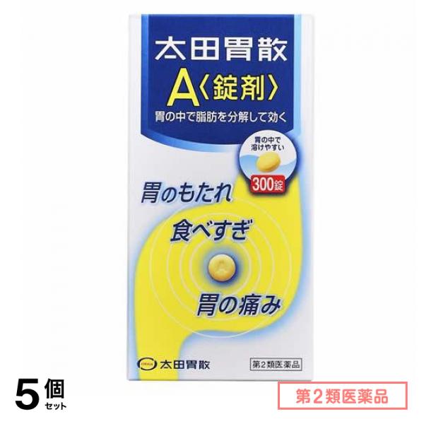 第２類医薬品 太田胃散A錠剤 300錠 5個セット