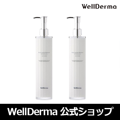 【2個セット】 サファイア コラーゲン インパクト ハイドロ エマルジョン 100ml 【コラーゲン, トーンアップ, 水分, 鎮静, 潤い, 低刺激, 敏感肌, 乾燥肌】