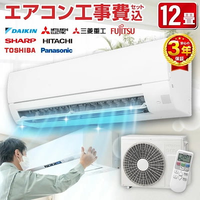 エアコン 工事費込み 標準工事セット 工事3年保証 エアコン 霧ヶ峰 Rシリーズ 6畳 平行型 フィルター自動洗浄 MITSUBISHI MSZ-R2223-W