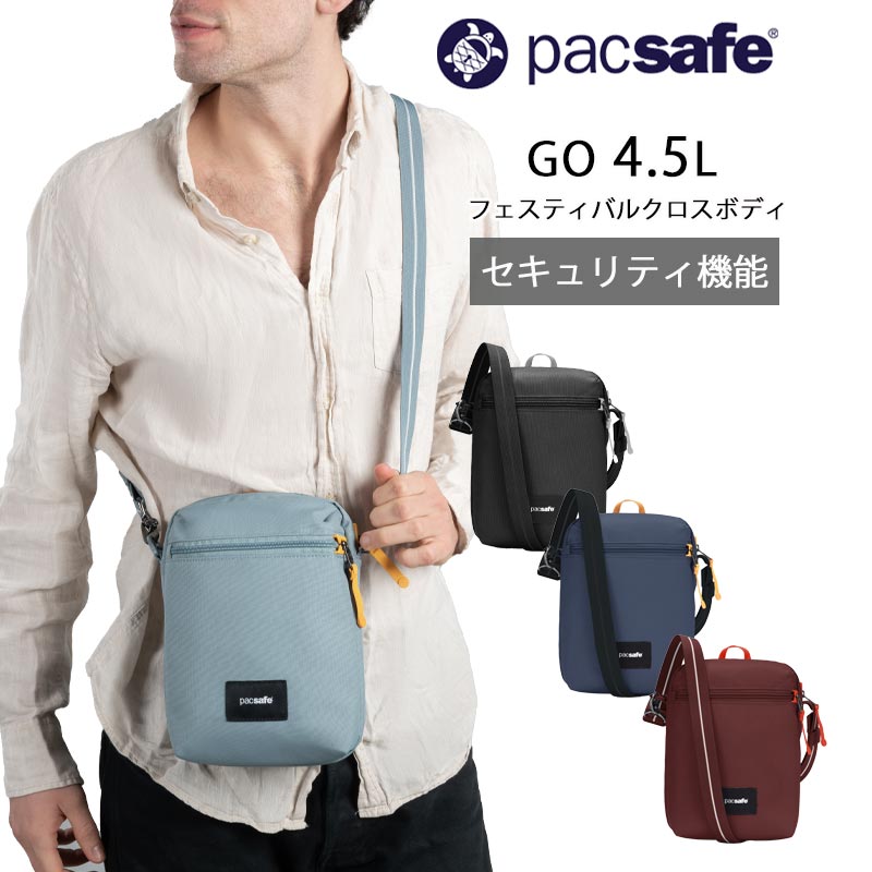 GO フェスティバルクロスボディ ショルダーバッグ 防犯機能 セキュリティ機能 旅行 トラベル 海外旅行 スキミング防止 盗難防止 ゴー