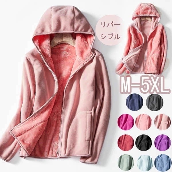 【激安開催！】もこもこ リバーシブル パーカー ファスナー 裏返し 2ways ふわふわ メンズ レディース 大きいサイズ おしゃれ 男女兼用 ポケット付き アウター 羽織り 秋冬コート ボア ブルゾ