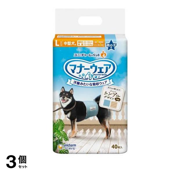 マナーウェア 男の子用 Lサイズ 中型犬用 ストライプ・ジーンズ 40枚入 3個セット