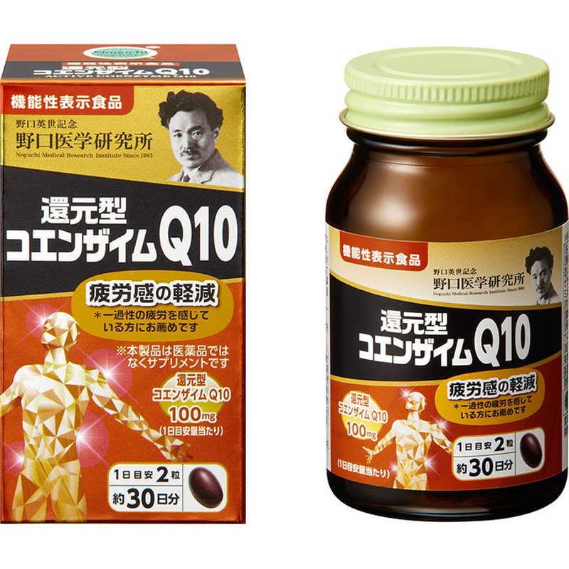 野口医学研究所　還元型コエンザイムQ10 60粒(約30日分)【機能性表示食品】 5,296円