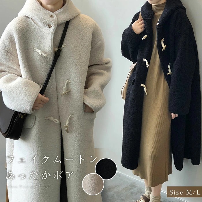 ロングコート レディース 秋冬 フード付き ボア コート フェイクムートン ボアコート ムートンコート ボア ダッフルコート ロング丈 アウター トレンチコート フードコート 大人可愛い 防寒 トレン 6,536円