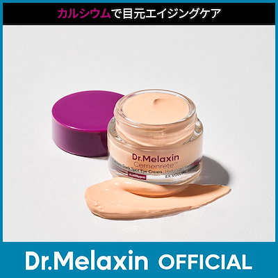 Qoo10] Dr.Melaxin 【カルシウムでクマカバー】セメンリトカル