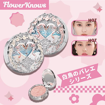 FlowerKnows 新商品 白鳥バレエ 霧のかかったブラッシ...のサムネイル