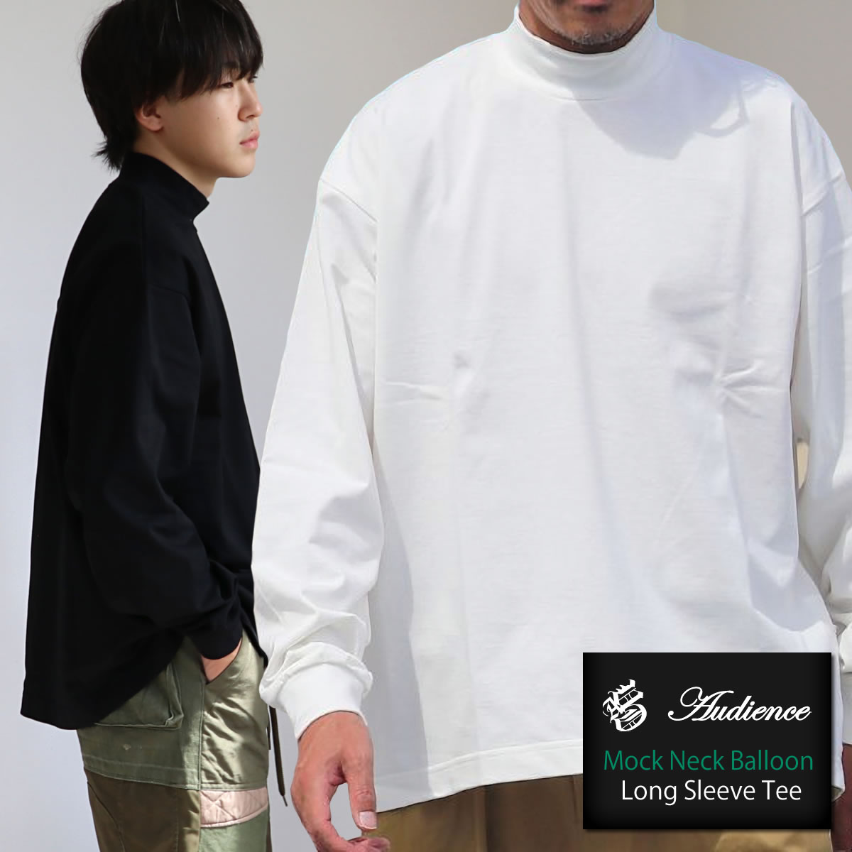 モックネック バルーン 長袖Tシャツ アップスケープ VORTEX 8オンス MVS天竺 ( aud6489 ) ボックスシルエット ドロップショルダー 日本製