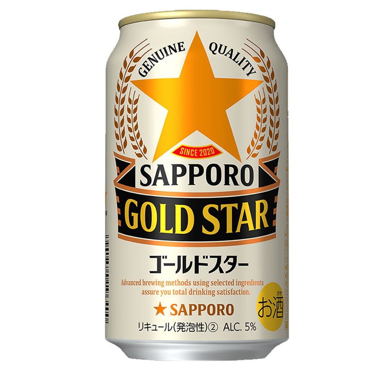 ゴールドスター 350ml 24缶入 2ケース(48本)
